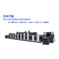 WJPS560 Shaftless Offset (Alcohol Dampening) Intermittent Rotary Label Printing Machine